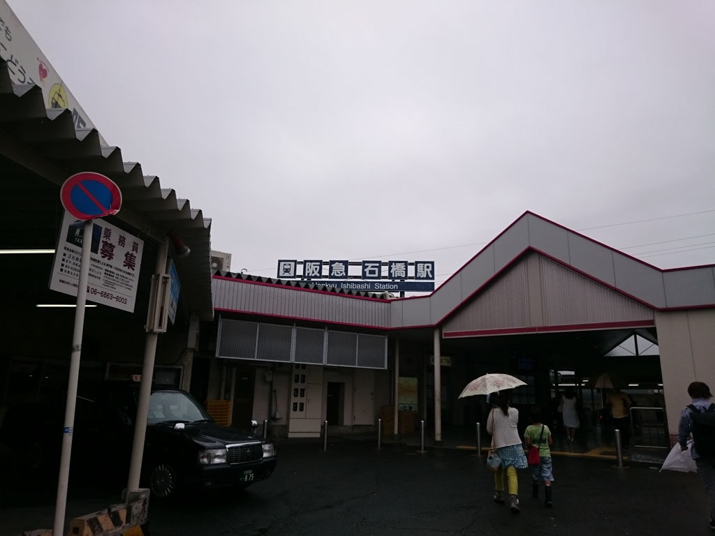 阪急石橋駅（20160709撮影）
