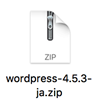 20160813_wordpress-zip-file