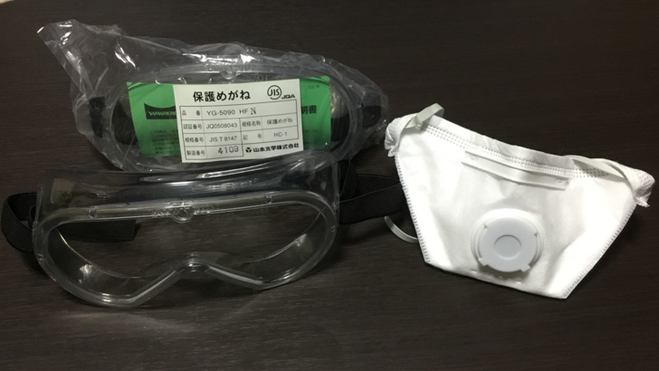 20161204_goggles-mask